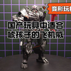 【变形玩具】国产玩具中适合唬孩子的飞机威