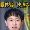 催眠.催眠师.催眠曲.催眠大师.催眠术.催眠视频.催眠培训班