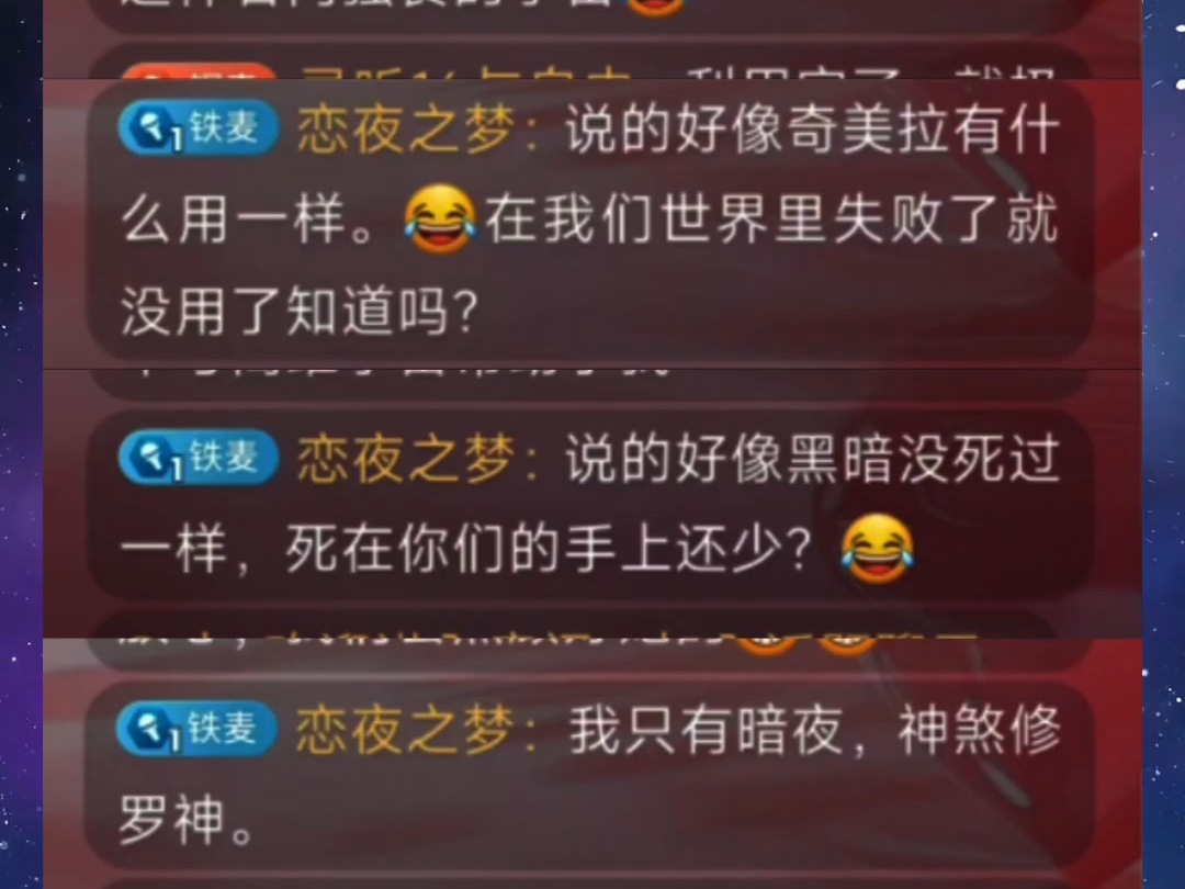 负面控人暴露真相