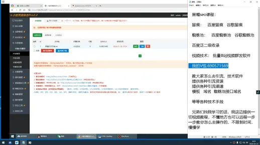 百度蜘蛛池自动收录SEO 蜘蛛池程序 引蜘蛛秒收平台