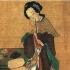 【公开课】中央民族大学公开课：中国古代妇女史专题（主讲人：蒙曼）