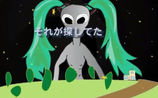 【初音ミク】UFO少女【タダヒー】