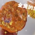 【韩网泥】这是鱼鳞吗？