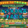 【卡布西游】共战万果厄魂藤，平民打法_童年回忆