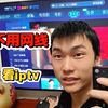 无线iptv，没有网线也能看电视的路由器