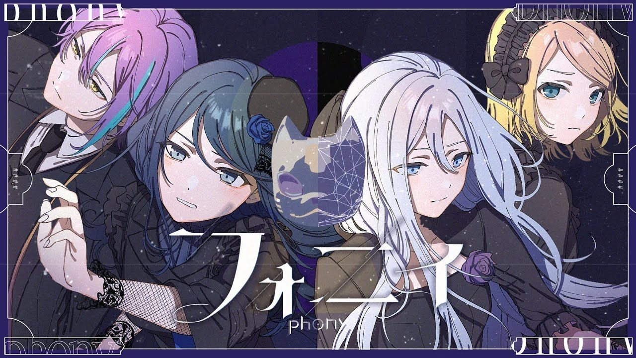 【熟肉中字/PJSK】愚人节MV フォニイ(伪物) / Fussy Eaters