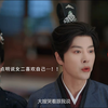 这一家人的关系又乱又刺激，女二喜欢男主，所以故意挑拨男女主之间的关系，男主为了护妻直接当众说出