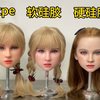 catdoll夏洛特材质对比展示
