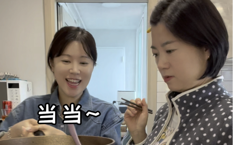 韩国人第一次给妈妈做土豆鸡翅煲!!