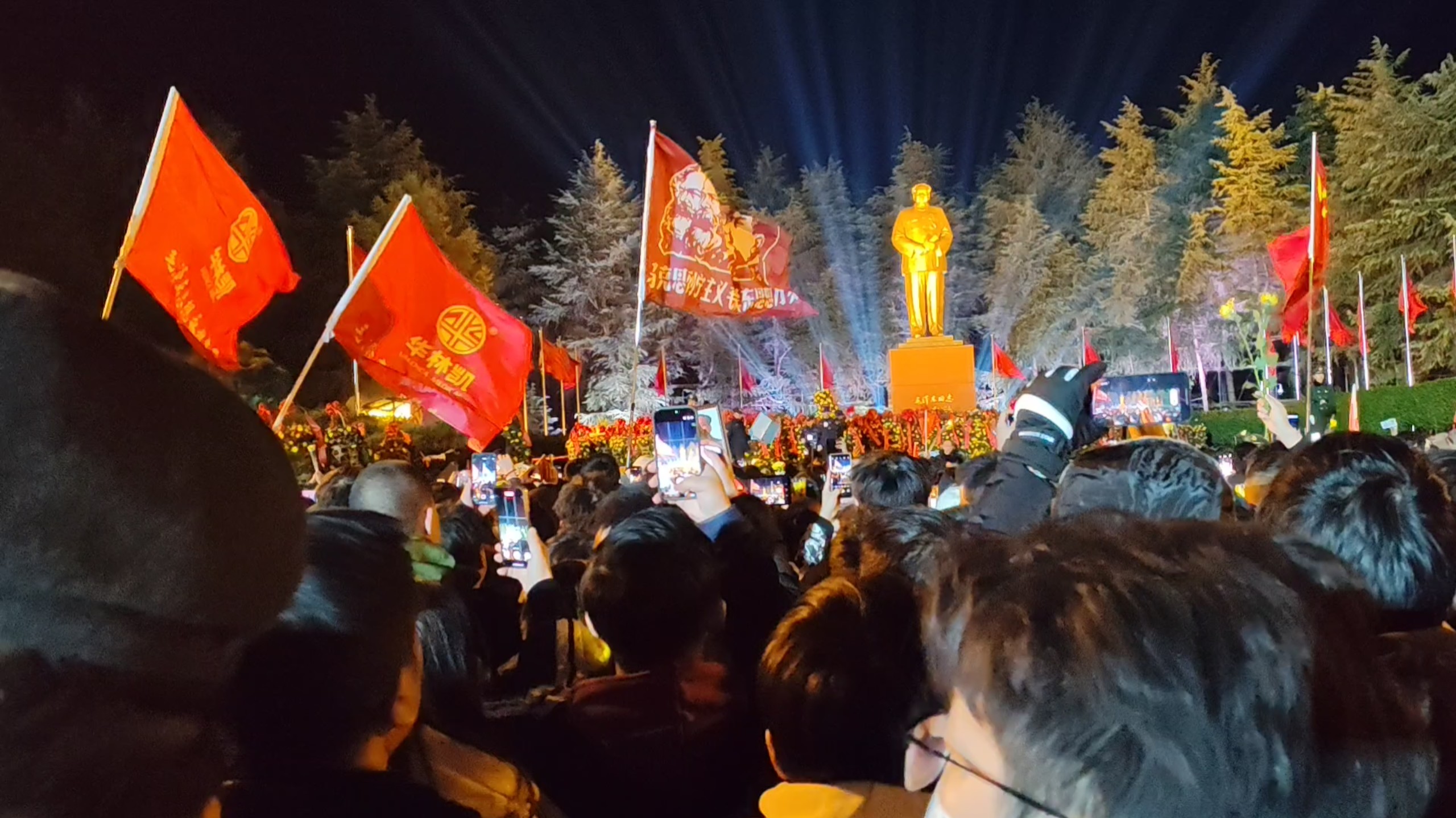 1226韶山零点万人同庆伟人诞辰！！！