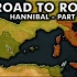 迦太基vs罗马：第二次布匿战争（汉尼拔）