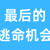 2025.3.6 | 比特币最后一次反弹？95000会成为波段高点吗，日线空头结构还将延续,到底是该抄底机会？还是最后的逃命机会