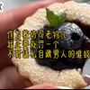 作为教坊司老鸨儿，我正要处罚一个不听话私自藏男人的雏妓时#小故事#阿音云歌