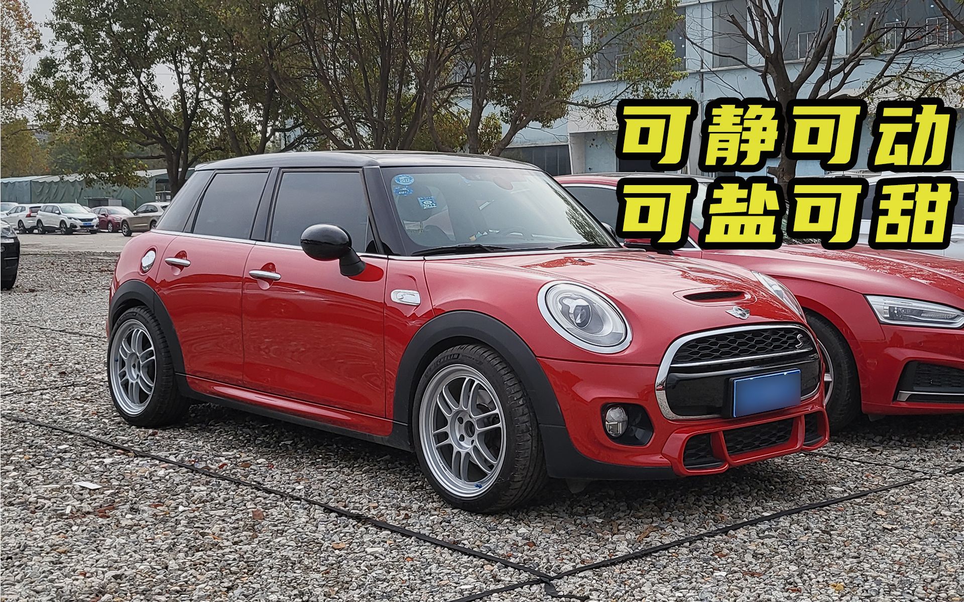 到手11个月，二手MINI Cooper S的用车汇报