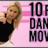 10种 简单urban dance 街舞动作基础教学