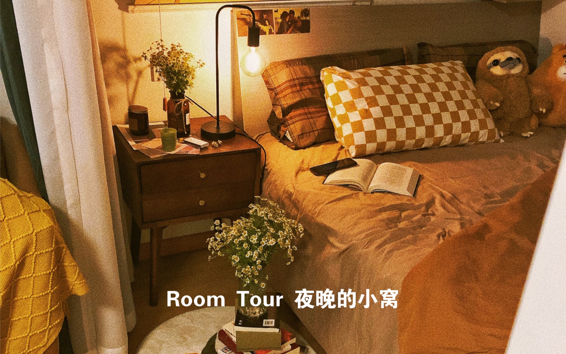 room tour | 40㎡复古小窝里，装的是我对生活的热爱～