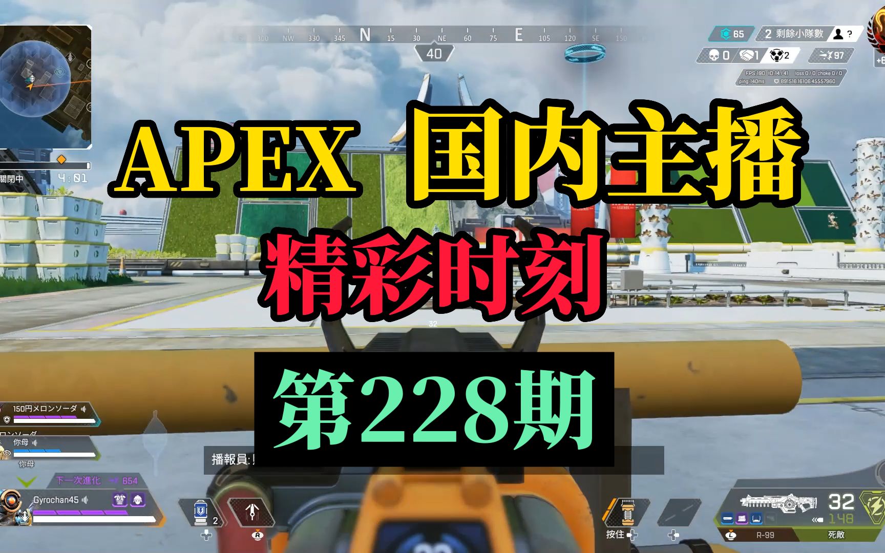 apex-228-mdyw-13-apex-apex