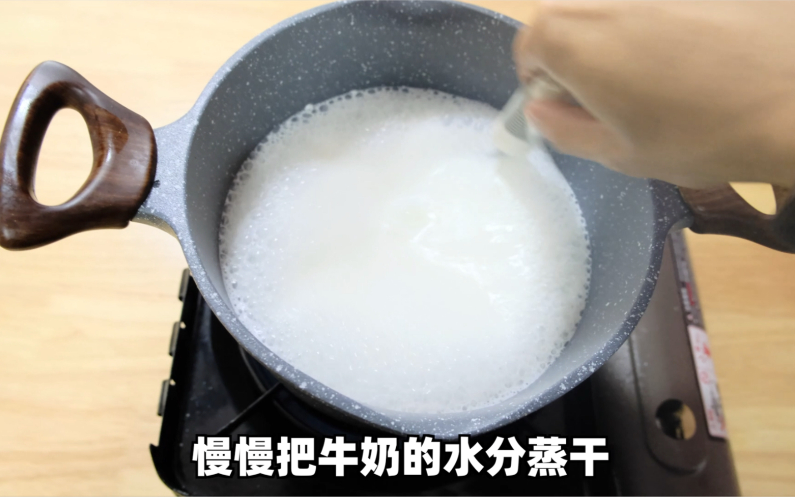 把牛奶煮干就可以得到奶粉？