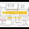 【日本文化】日本厕所你了解多少