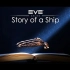EVE Online PvP - 马克瑞一艘船的故事