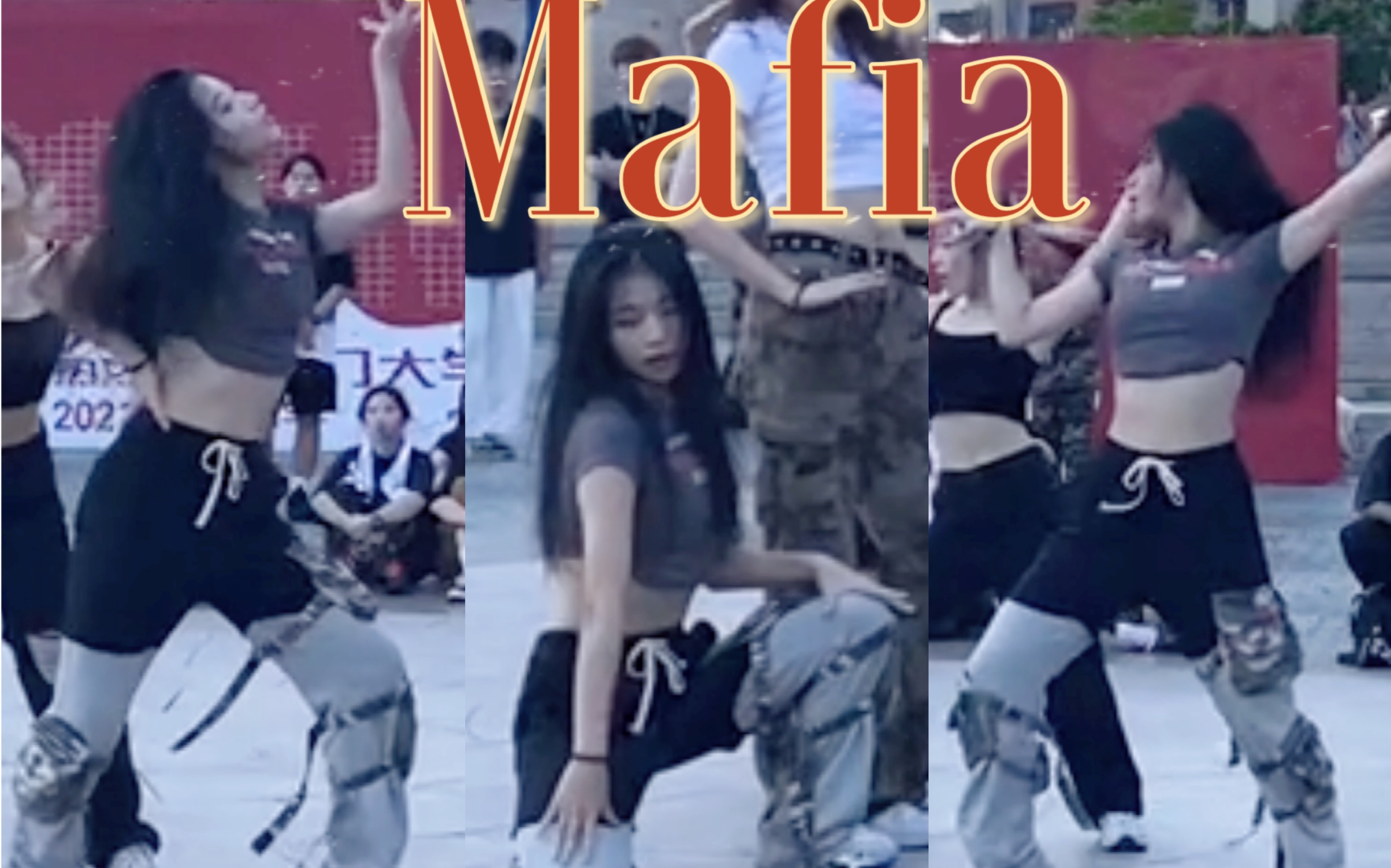 【Mafia in the morning】军训快闪彩领位翻跳 累到怀疑人生