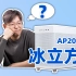 额…是不是我太挑了？¥499的华硕【AP201】冰立方机箱