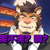 1《戴 上 耳 机》S