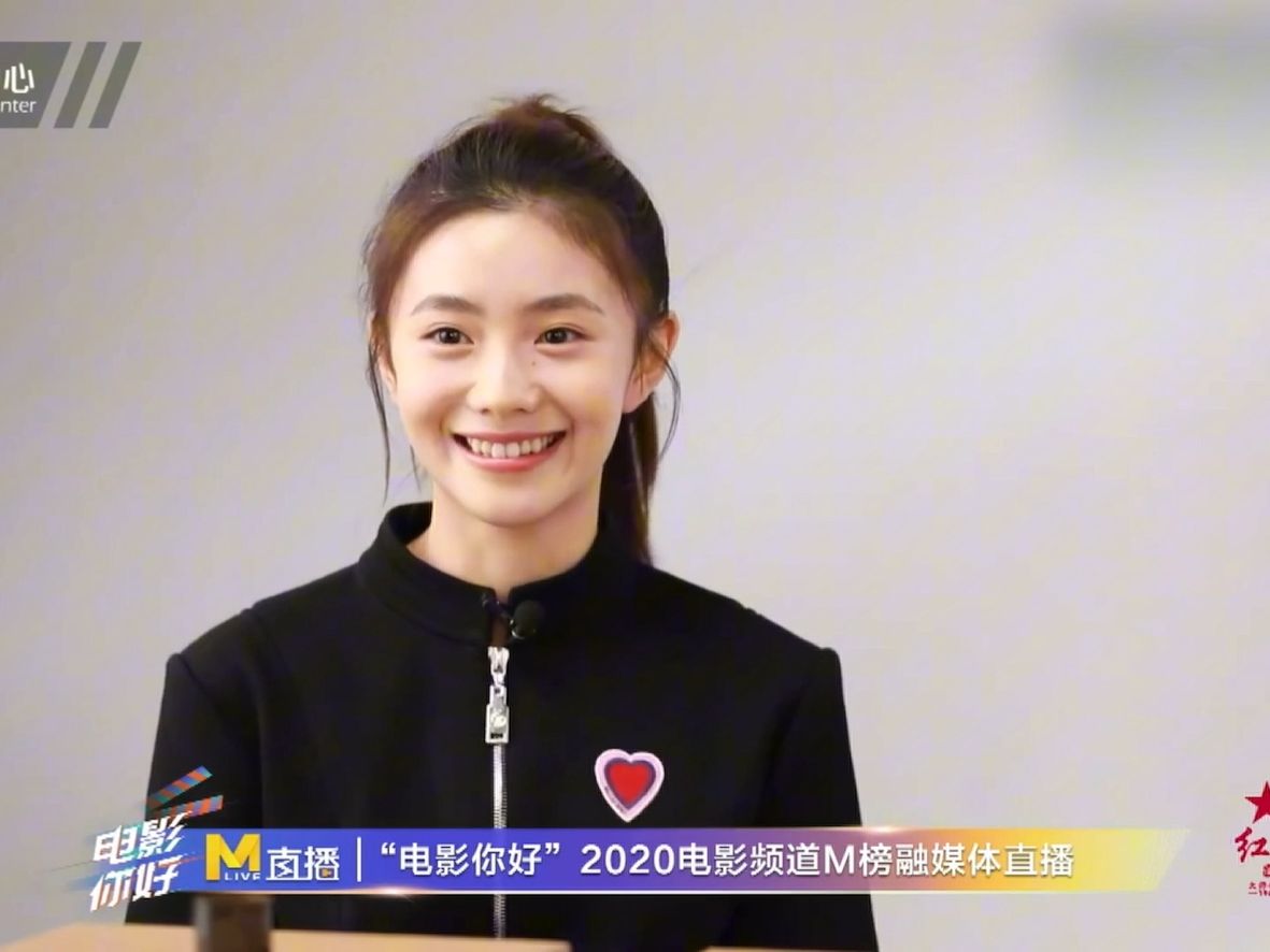 【刘浩存】2020.12.30电影频道M榜年度最具潜力演员
