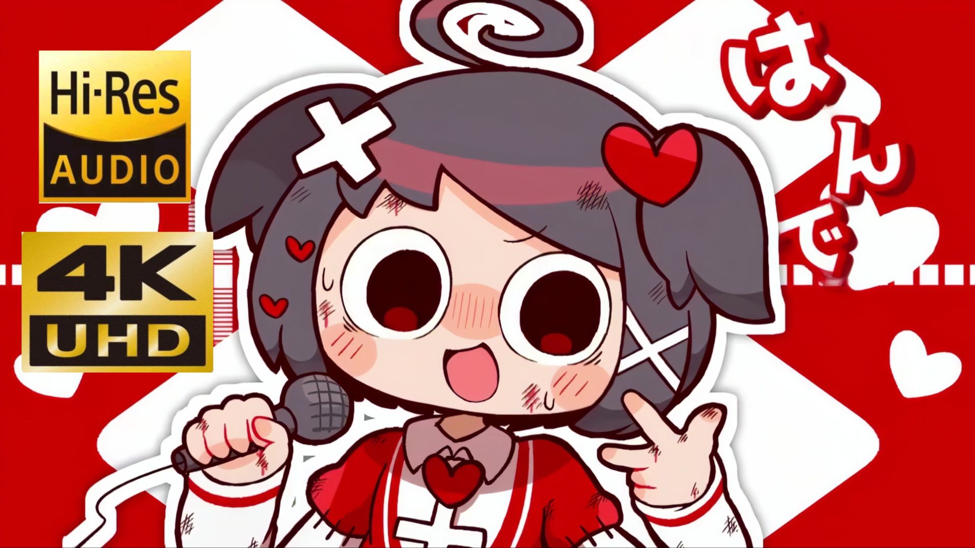 【重投补档】【4K60·Hi-Res·中文字幕】×はんでぃ♡きゃっぱー×（x缺陷♡残障x）