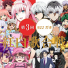 插入曲红白歌会  47【100曲】アニソン紅白歌合戦メドレー2018 Anime Songs Medley