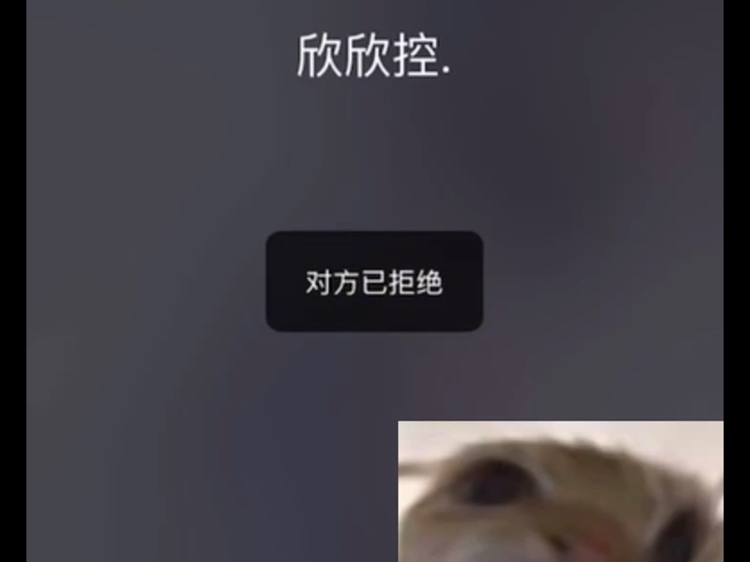 大家帮我看看这位粉丝是怎么回事