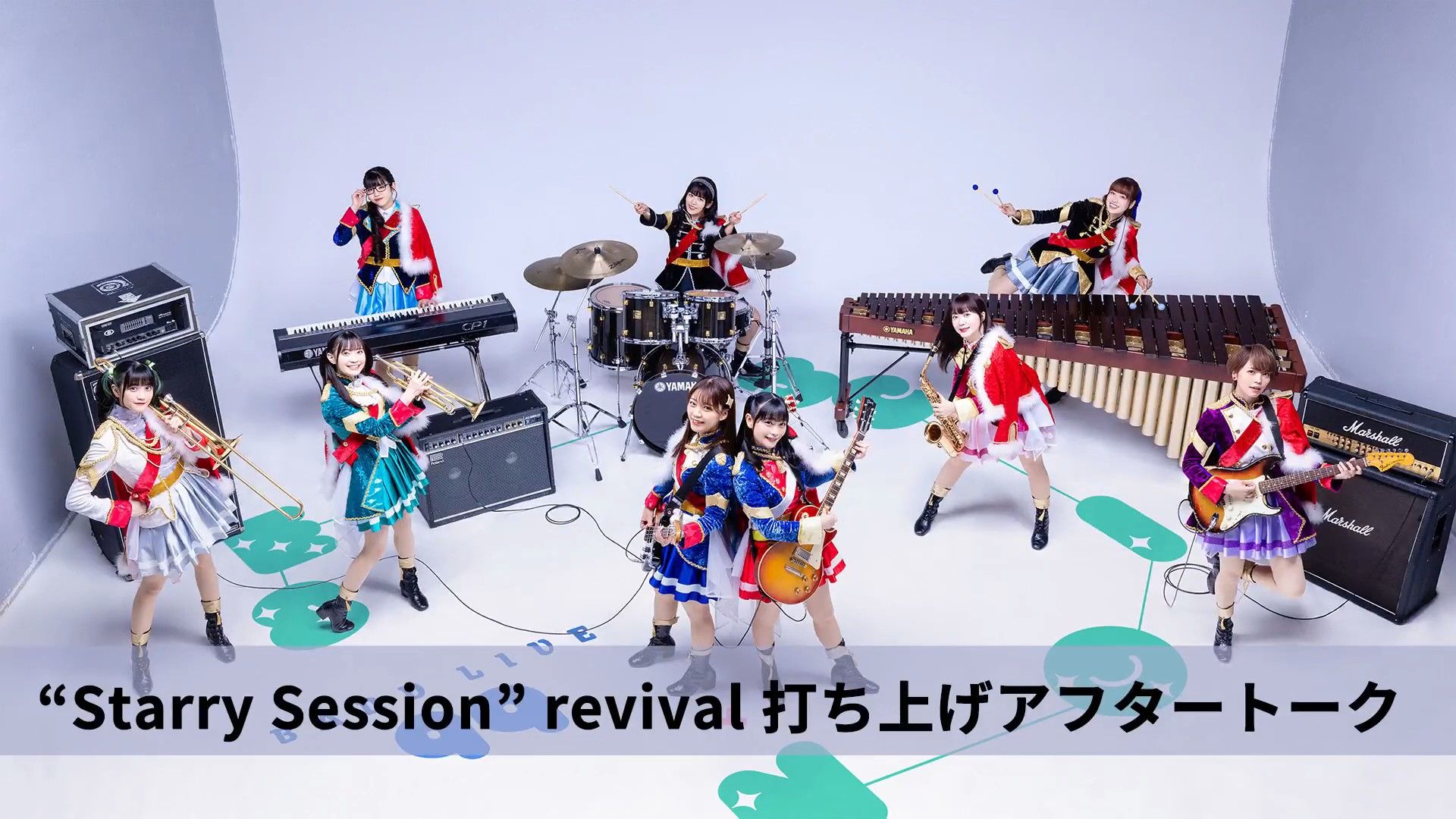 【中字・圣翔音乐学园放送科】Band Live After Talk