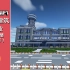 我的世界建筑教程：机场大楼的建设 初章