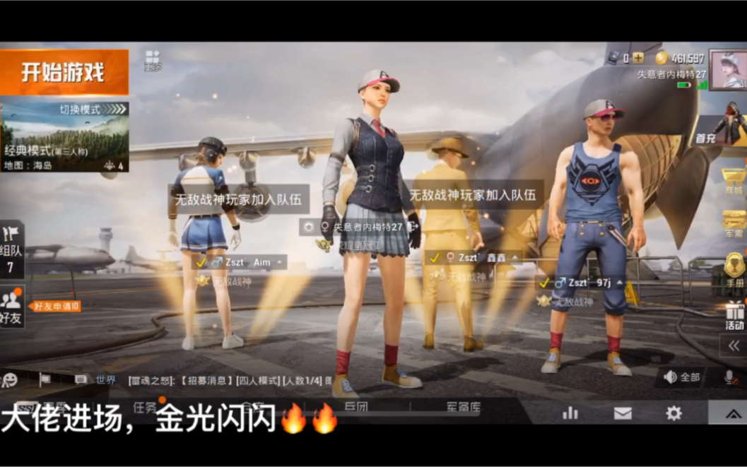 以布达^ ^和平精英,尬舞百榜的战神大佬们