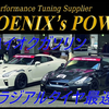 [胜利] 车手飯田章 2分07秒467 2020年RH9鈴鹿计时赛Phoenix Power R35演示车2号