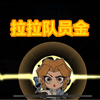 [第五人格]抽拉拉队员金皮_第五人格
