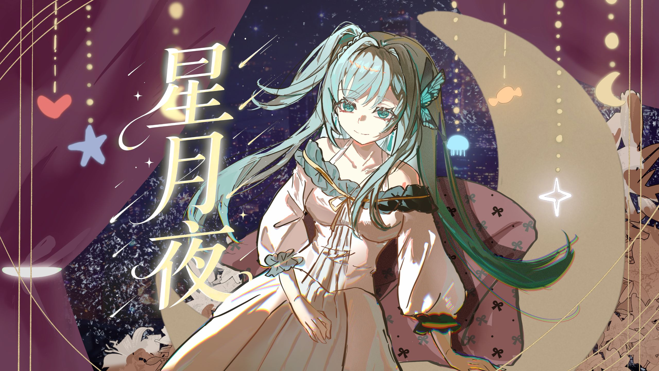 苍穹- Vocaloid Database