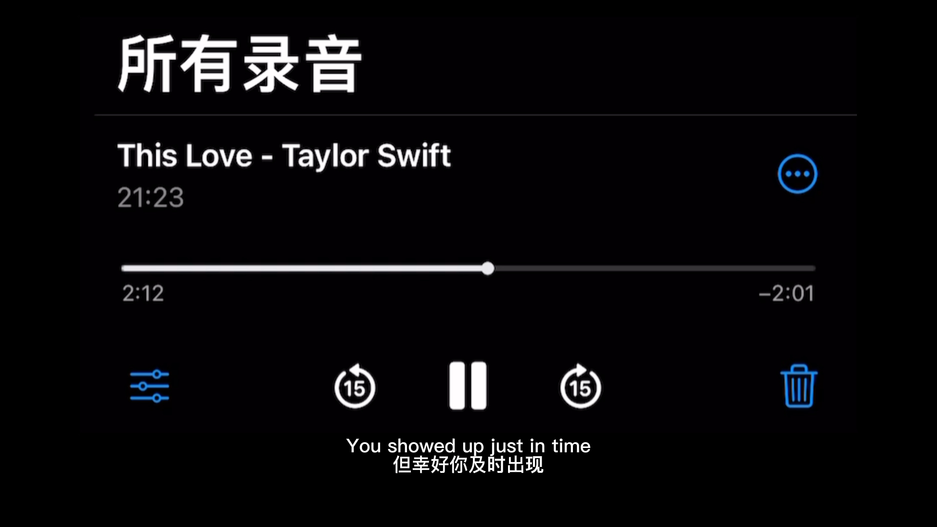 【翻唱】This Love - Taylor Swift