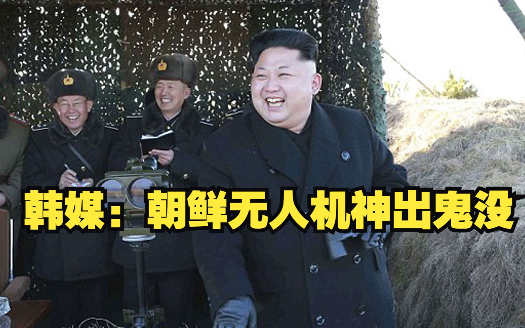 朝鲜或对韩国防空系统了如指掌