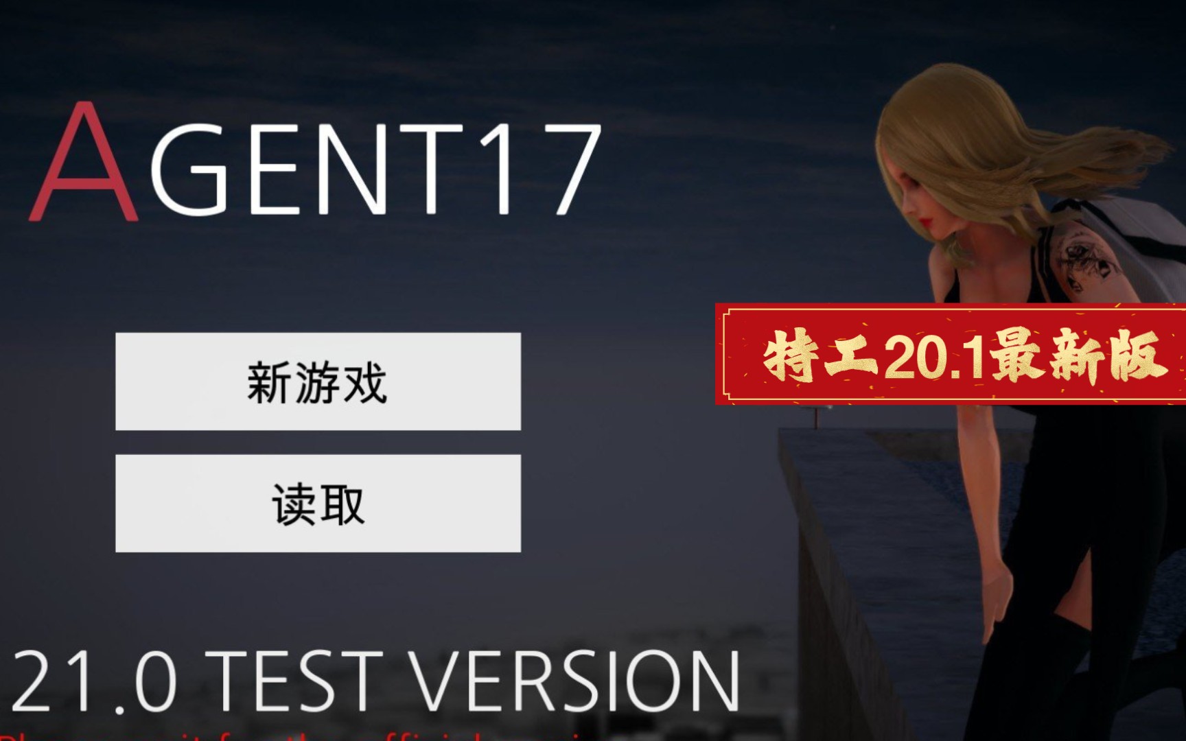 【亚洲风slg 中文 动态】最热的夏天hottest Summer V0 1 汉化版【pc 安卓】