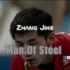 【外国人眼中的张继科】Zhang Jike - 'Man of Steel'