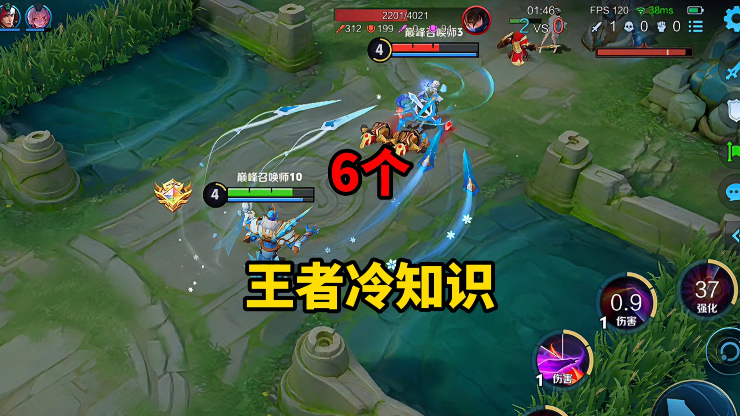 知道1个算我输！