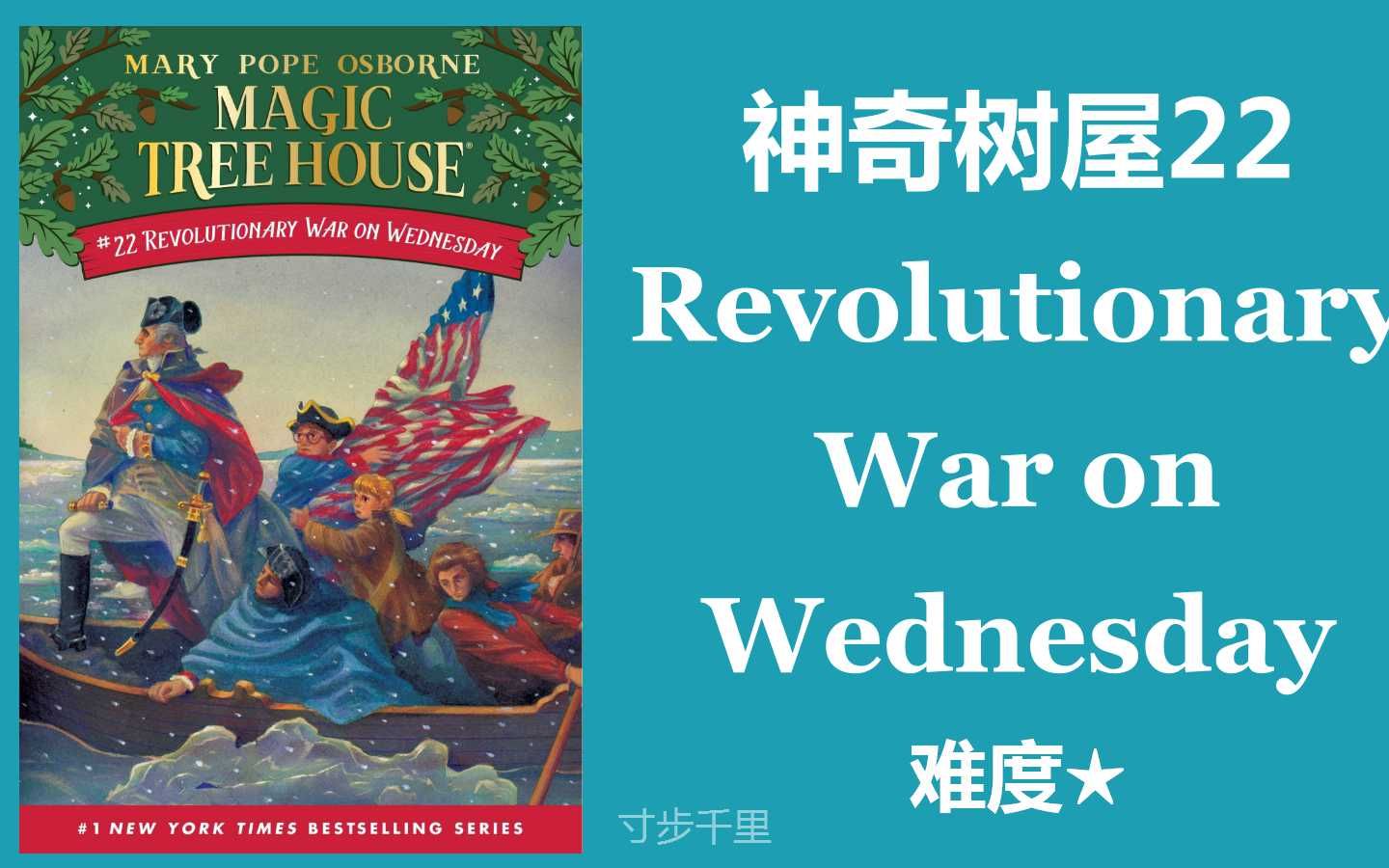 【英文原版书阅读笔记】神奇树屋22〖Revolutionary War on Wednesday〗04哔哩哔哩bilibili