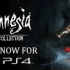 『Amnesia 合集』 发售预告