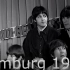 【高清】披头士1966年汉堡发布会-多角度