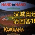 请回答1988背后，是史上最黑的汉城奥运会