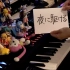 【触手猴】「夜に駆ける（Yoru ni Kakeru）」をフルで弾いてみた【Piano】