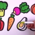 儿童简笔画教孩子画蔬菜