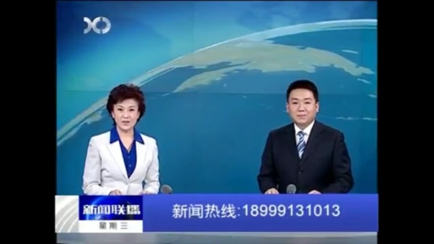 新疆卫视新疆新闻联播历年片尾20092019