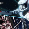 「希德尼娅的骑士 第九惑星战役」ED专辑